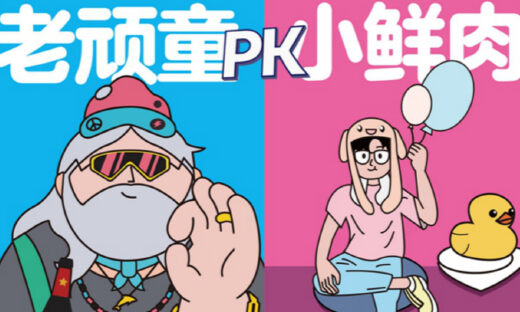 天秤座最纠结、银发族不输小鲜肉，阿里CCO首推“极速退款”服务年度报告 