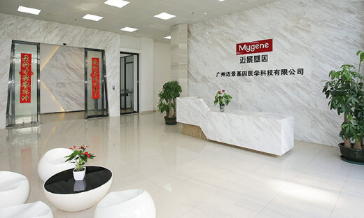 肿瘤基因检测技术研发商迈景基因获亿元B轮融资，深创投、国科嘉和基金领投