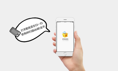 网络视听大会音频圆桌论坛：5G时代，网络音频向何处去