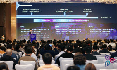 聚焦大数据产业合作发展，第三届中国人工智能与大数据海南高峰论坛圆满落幕