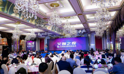 “2020新经济行业年度巅峰榜颁奖典礼”圆满落幕