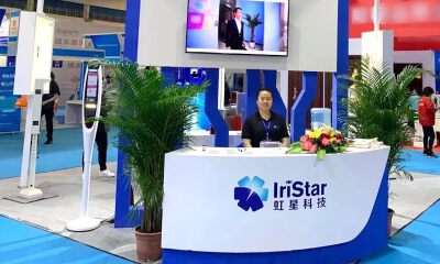 远距离虹膜识别技术研发商虹星科技完成数千万元Pre-A轮融资，中科海创、曦域资本投资