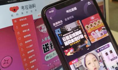 考拉海购公布7大商家支持措施，减免佣金、减免仓租、缩短账期