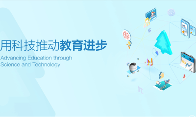 好未来欲以2亿人民币估值收购DaDa英语