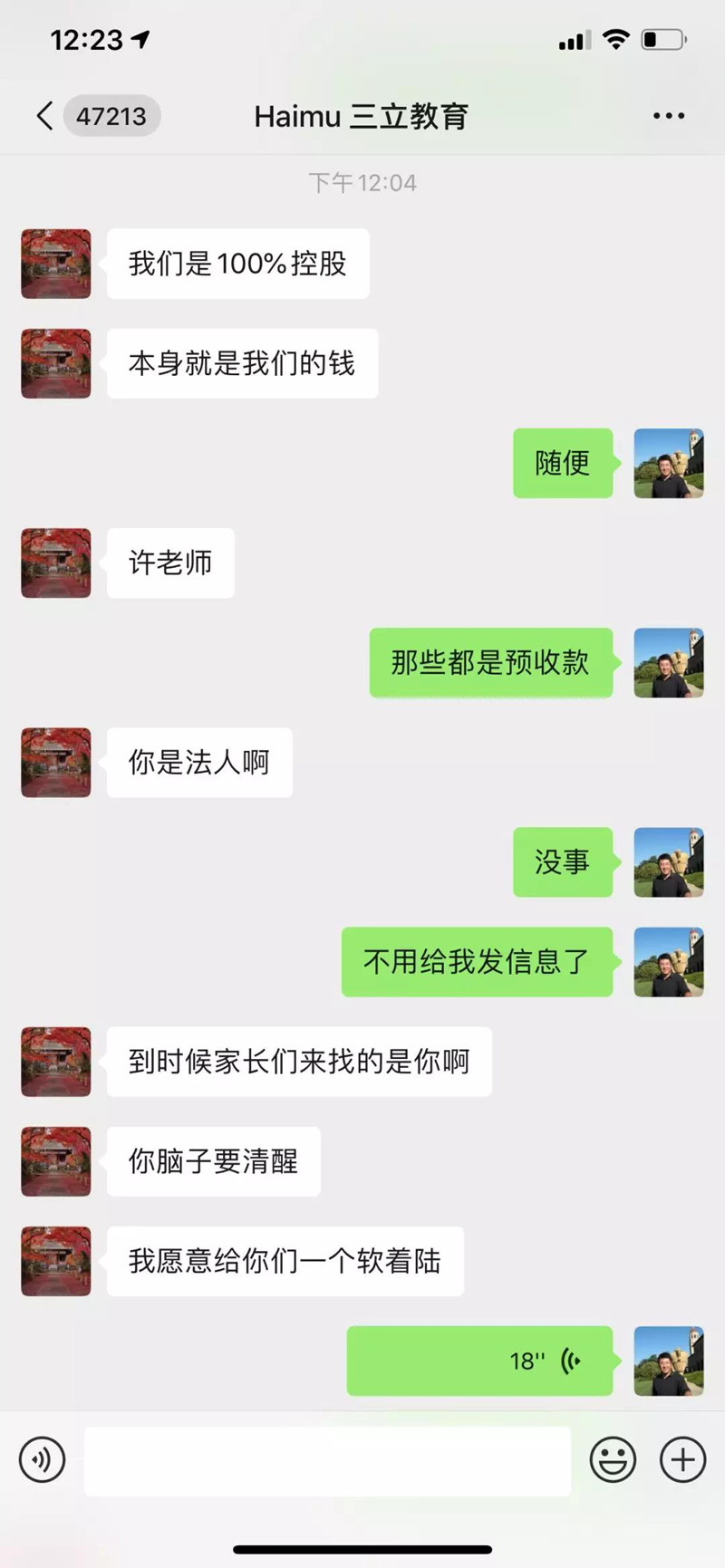 时代5_副本.jpg