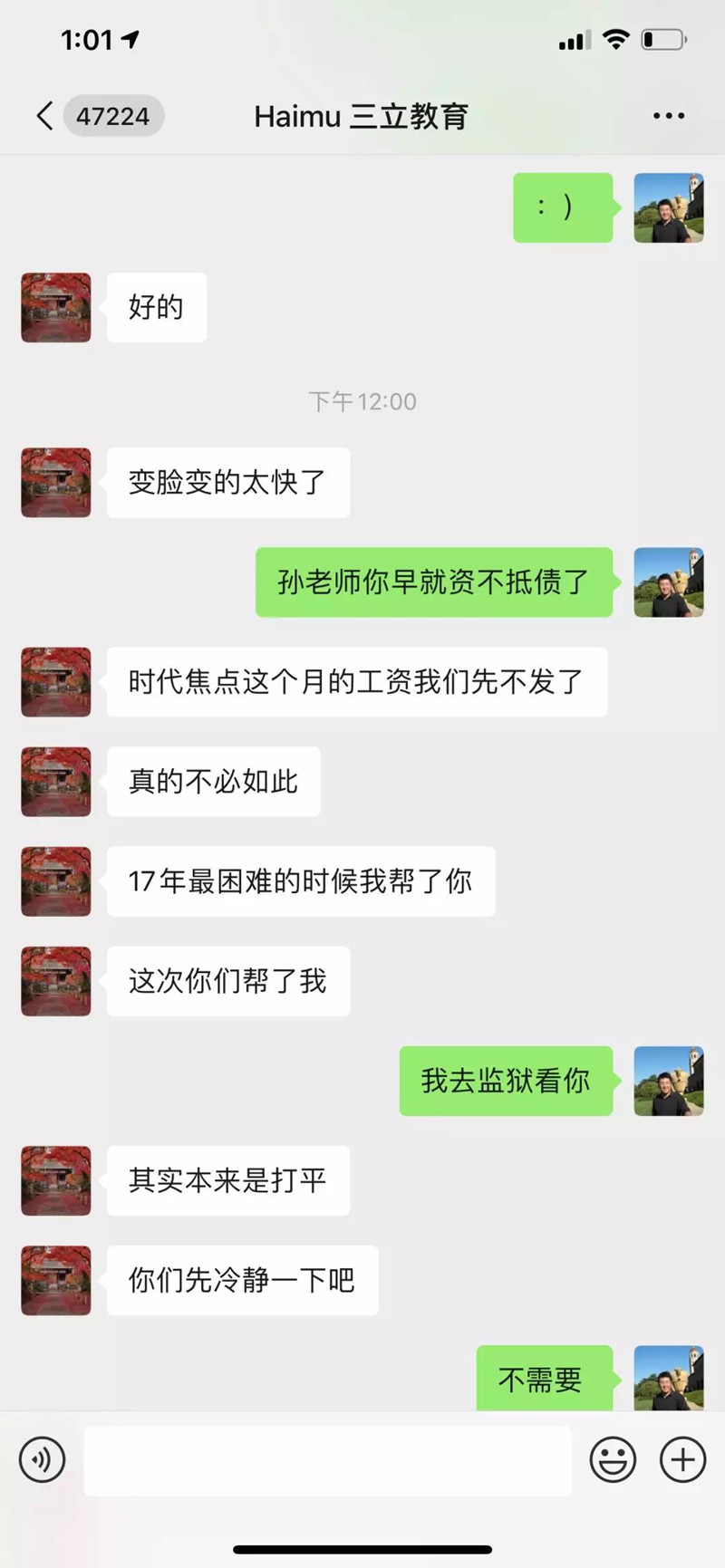 时代6_副本.jpg