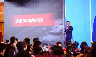 盈利880万、获D轮融资……这家十年跨境电商如何寒冬中突围？