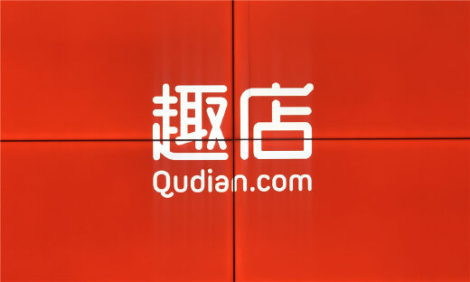 趣店罗敏和校园贷黑史