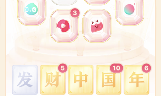 抖音启动“发财中国年”，水滴保险商城参与赠送海量保险大礼包