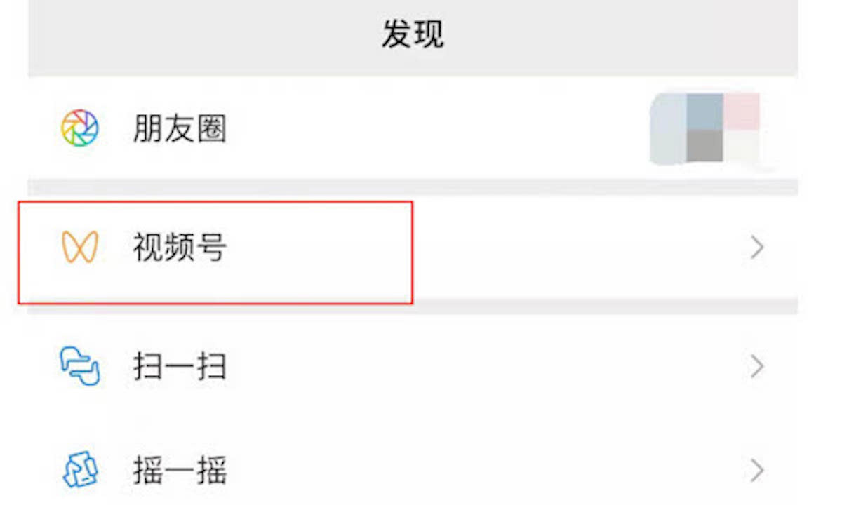 视频号直播带货有戏吗？三位试水玩家谈初体验，有人一场带货169万