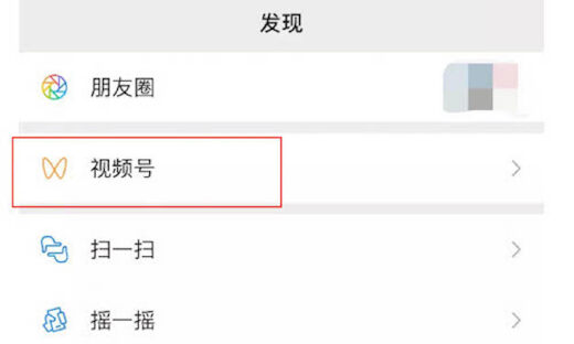 微信视频号，难产大V