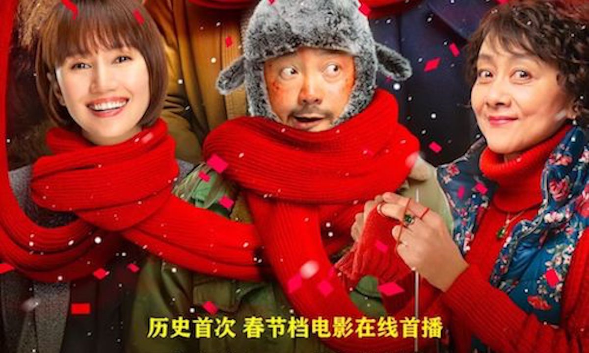 字节跳动最少支付6.3亿元与欢喜传媒达成合作，《囧妈》将于大年初一登录抖音等头条产品