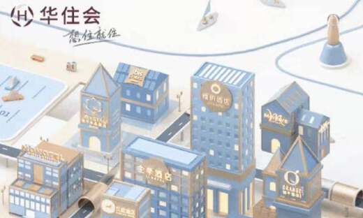 华住回港二次上市，向下沉市场走去