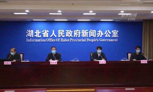 武汉政府：配合涉李文亮有关问题的调查，认定其为工伤