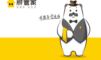 创新智慧社区建设赋能物业， 胖管家打造聚合一体化社区服务平台