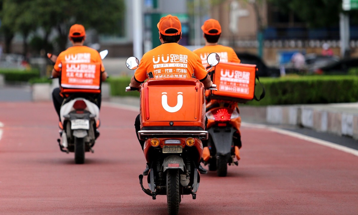 UU跑腿发文斥顺丰同城“帮排队”功能抄袭