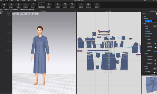 获1亿元A+轮融资，凌笛科技持续领跑服装产业3d数字化服务