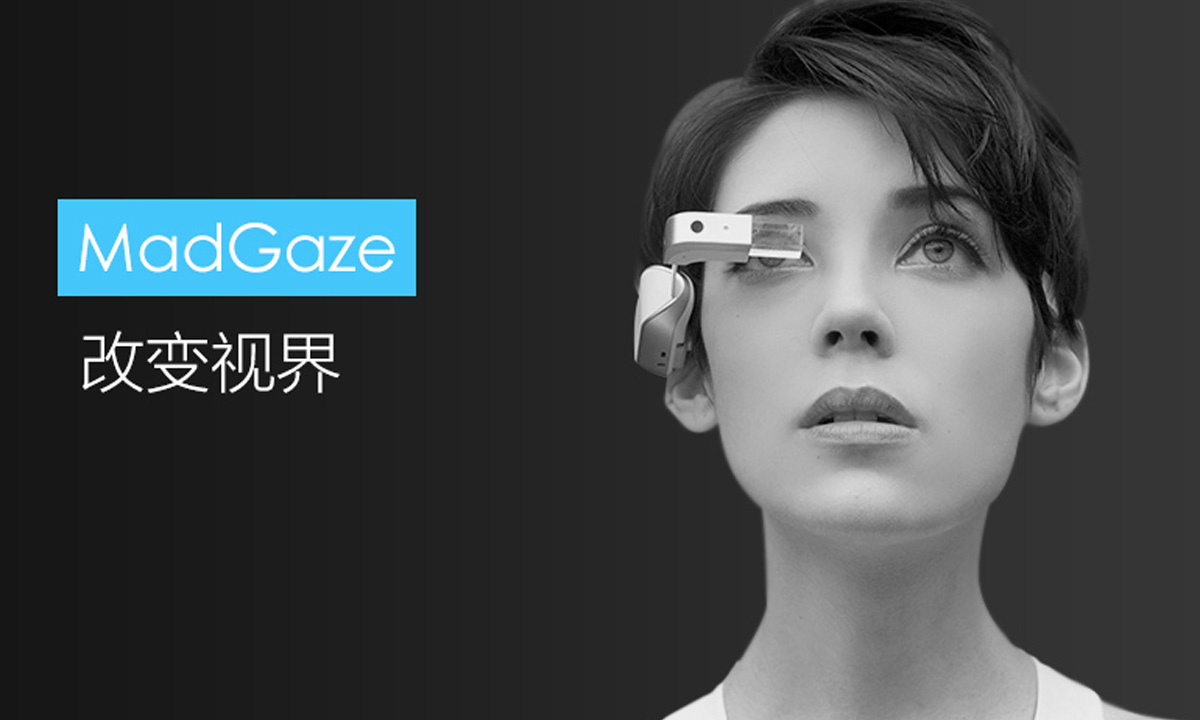 AR智能眼镜研发商MAD Gaze完成1.3亿元A轮融资，DNS、Black30 Venture投资