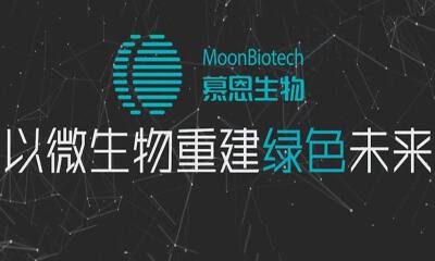 慕恩生物完成数千万元B轮融资，越秀产业基金投资