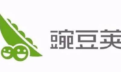 豌豆荚将于2月28日关闭PC版在线服务，一个时代的结束