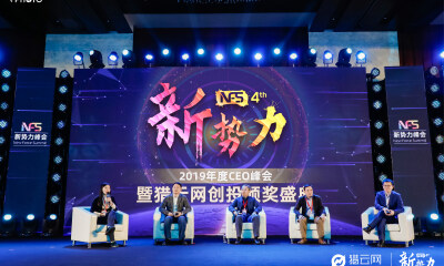 中美投资解读：如何在差异中窥见风向和机遇？