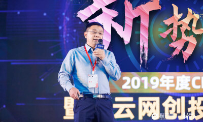 大象保险田立文：互联网保险不是流量生意，科技赋能、整合产业链上下游是机会点