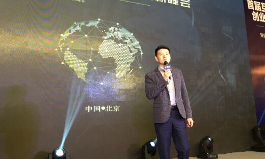 UCLOUD杨俊：合规和安全是互金企业IT建设的主要方向