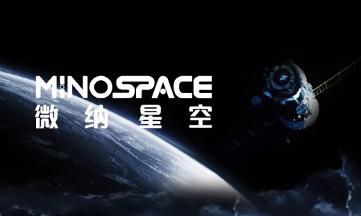 商业微纳卫星及卫星地面应用研发商微纳星空完成近亿元A2轮融资，比邻资本领投
