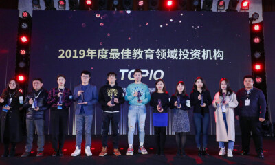 猎云网2019「年度最佳教育领域投资机构TOP10」榜单发布！