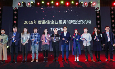 猎云网2019「年度最佳企业服务领域投资机构TOP10」榜单发布！