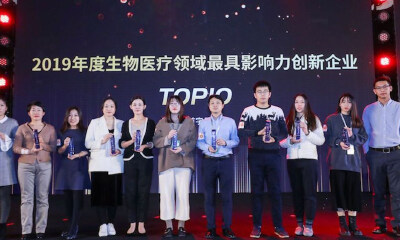 猎云网2019「年度生物医疗领域最具影响力创新企业TOP10」榜单发布！
