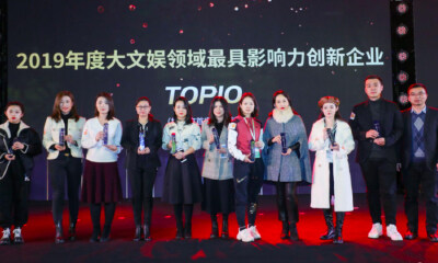 猎云网2019「年度大文娱领域最具影响力创新企业TOP 10」榜单发布！