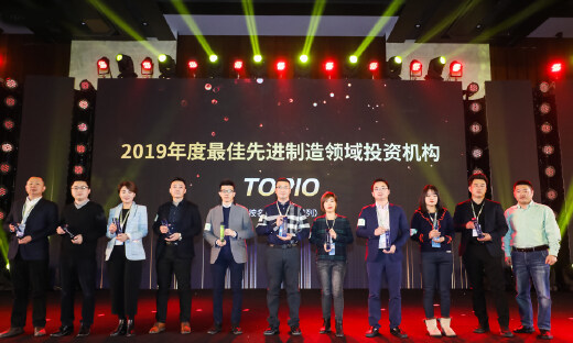 猎云网2019「年度最佳先进制造领域投资机构TOP10」榜单发布！