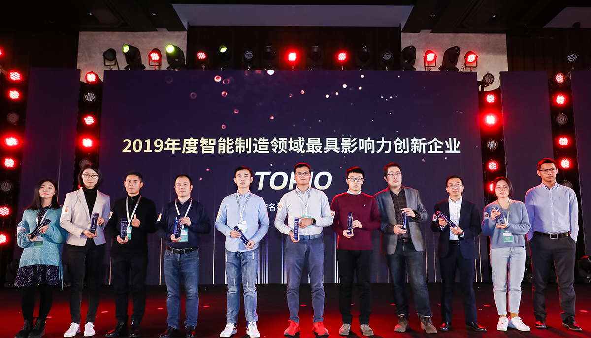 猎云网2019「年度智能制造领域最具影响力创新企业TOP10」榜单发布！