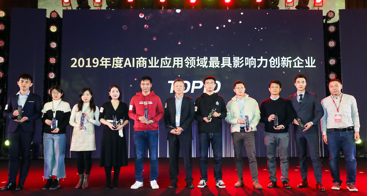 猎云网2019「年度AI商业应用领域最具影响力创新企业TOP10」榜单发布！