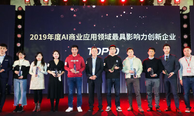 猎云网2019「年度AI商业应用领域最具影响力创新企业TOP10」榜单发布！