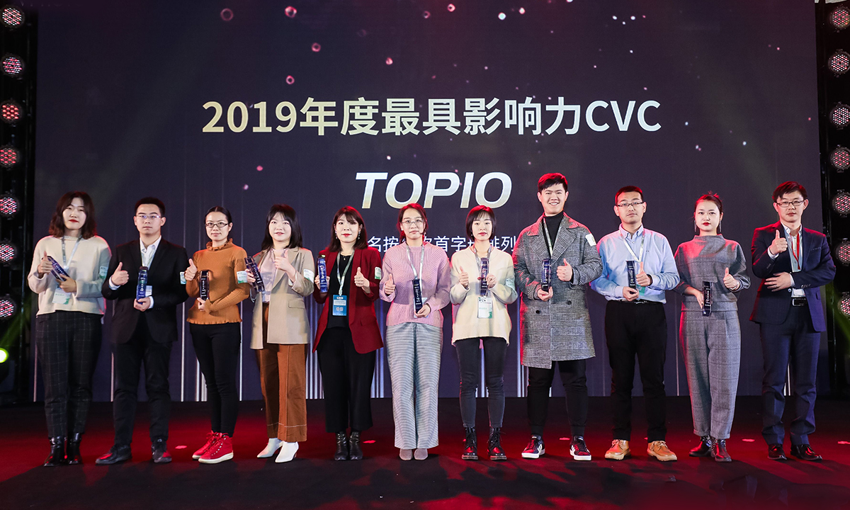 猎云网2019「年度最具影响力CVC TOP10」榜单发布！