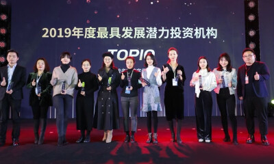 猎云网2019「年度最具发展潜力投资机构 TOP 10」榜单发布！