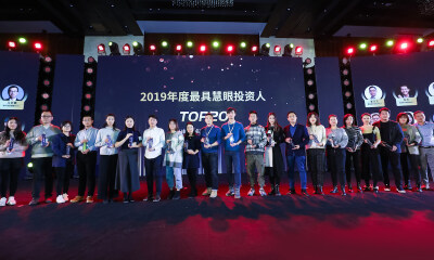 猎云网2019「年度最具慧眼投资人TOP 20」榜单发布！