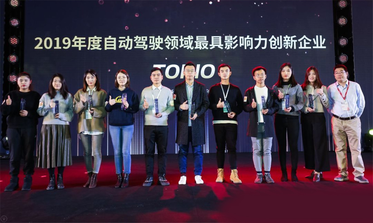 猎云网2019「年度自动驾驶领域最具影响力创新企业TOP10」榜单发布！