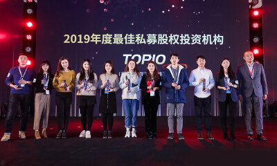 猎云网2019「年度最佳私募股权投资机构TOP10」榜单发布！