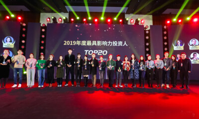 猎云网2019「年度最具影响力投资人TOP20」榜单发布！