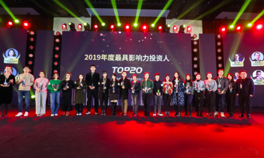 猎云网2019「年度最具影响力投资人TOP20」榜单发布！