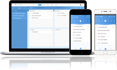 自动聚合待办任务协作管理软件开发商日事清完成1100万元A轮融资