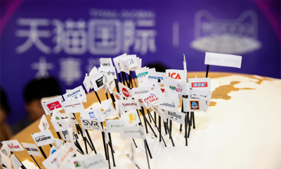 易观发布2023年跨境电商观察，天猫国际市场份额占比37.6%