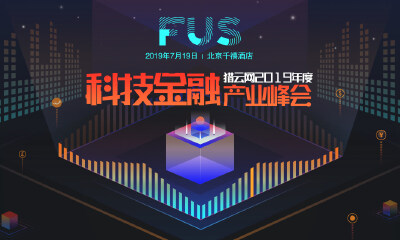 “助贷、开放平台生态”风起，金融科技To B谁主沉浮？