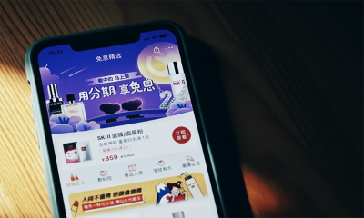 全站免息、硬核补贴、潮牌潮鞋，考拉海购Z世代消费爆发