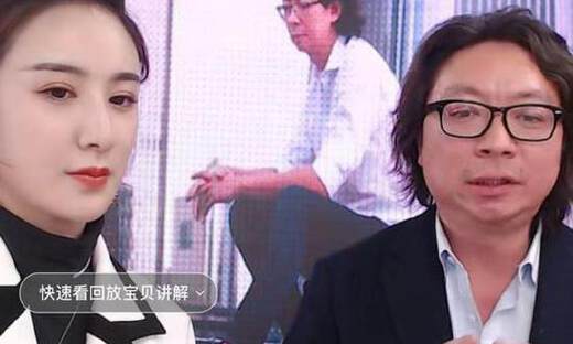 “人气主播”许知远的低头与抬头