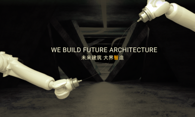 高瓴创投独家领投，智能建造方案提供商大界机器人完成B+轮融资