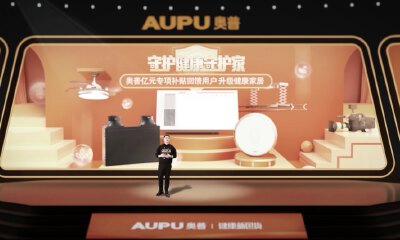 打造“健康新国货”，奥普家居发布健康家居解决方案